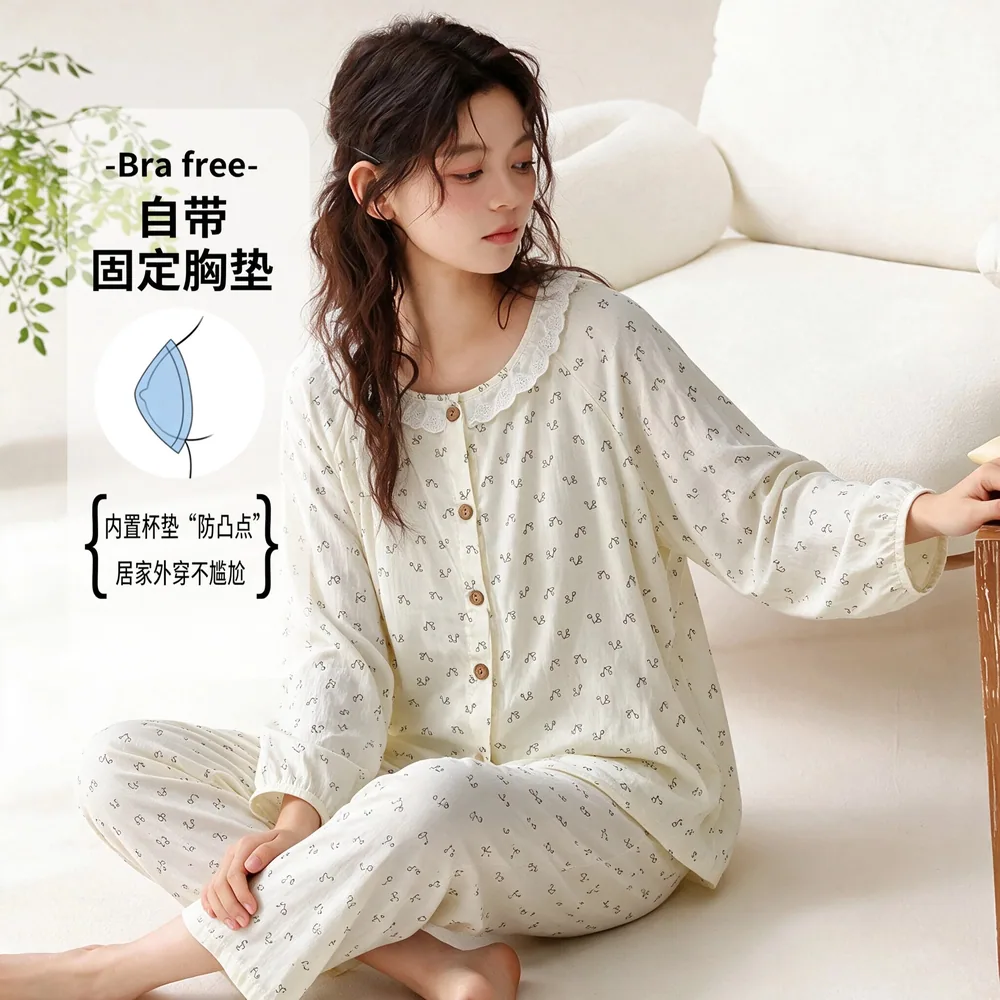 CK秋款睡衣长袖套装