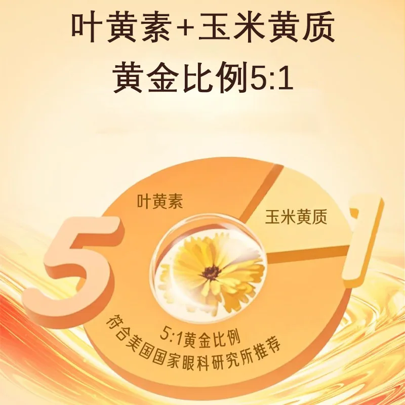 LILIBYDHA蓝莓叶黄素酯软糖礼盒装