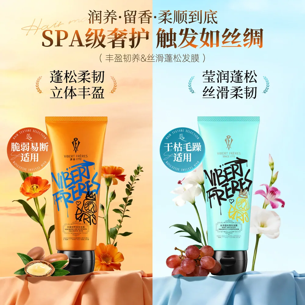 薇弗洗护三件套任选3件装（细节图 2）