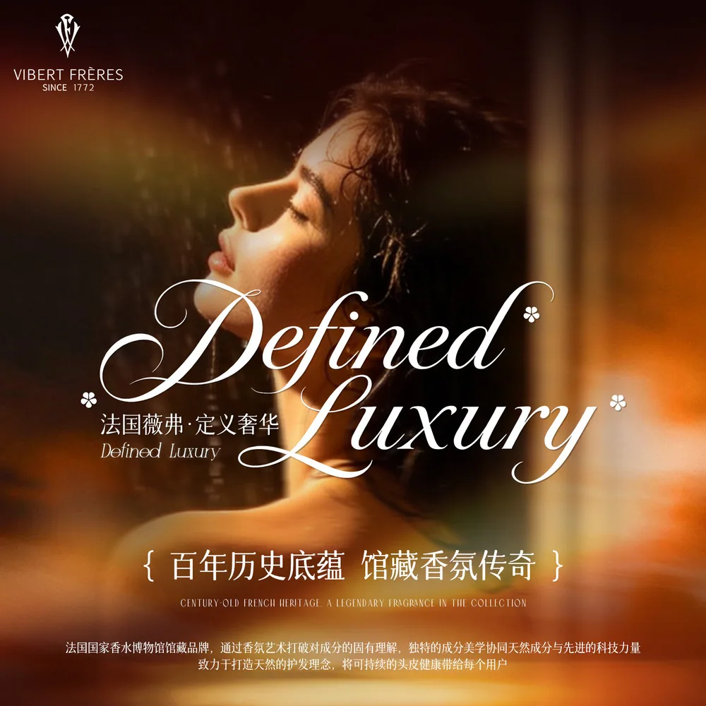 法国VF薇弗花蜜柔顺洗发水洗护套装两瓶装（细节图 2）