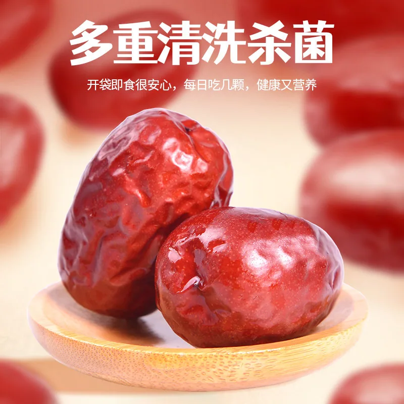 一品玉新疆一级免洗灰枣450g包装图（细节图 2）