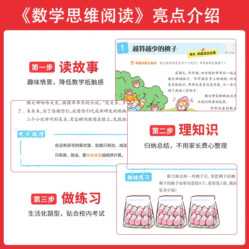 一本阅读训练100篇阅读理解