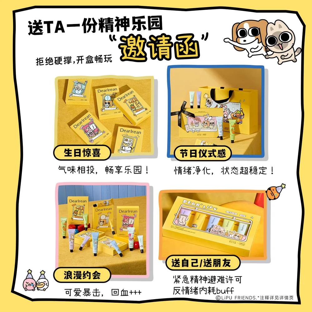 独特艾琳护手霜四荤一素礼盒五支装（细节图 2）