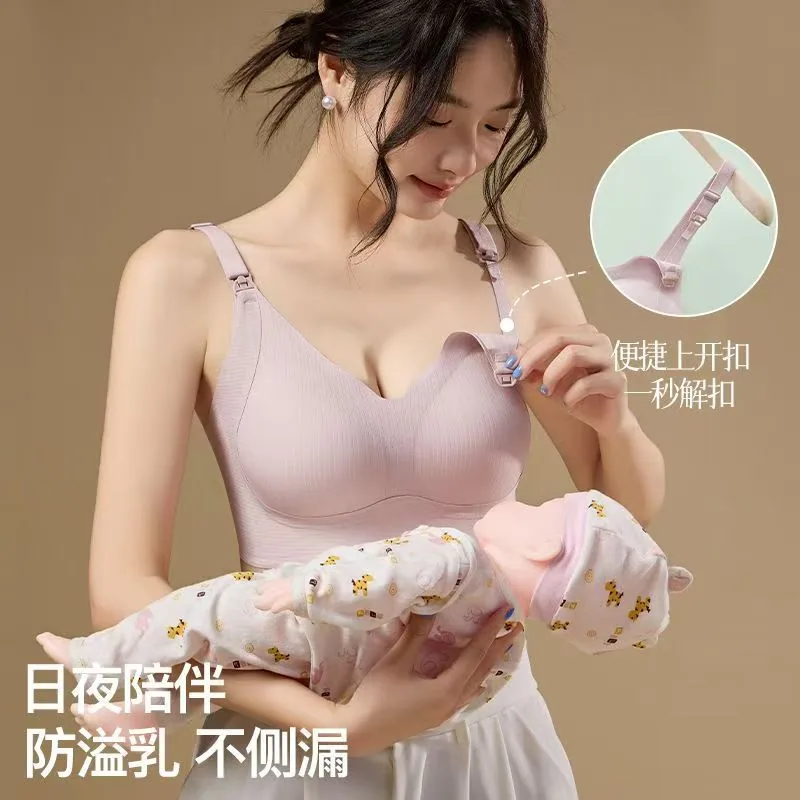 燕彩柔哺乳内衣大码聚拢孕妇文胸