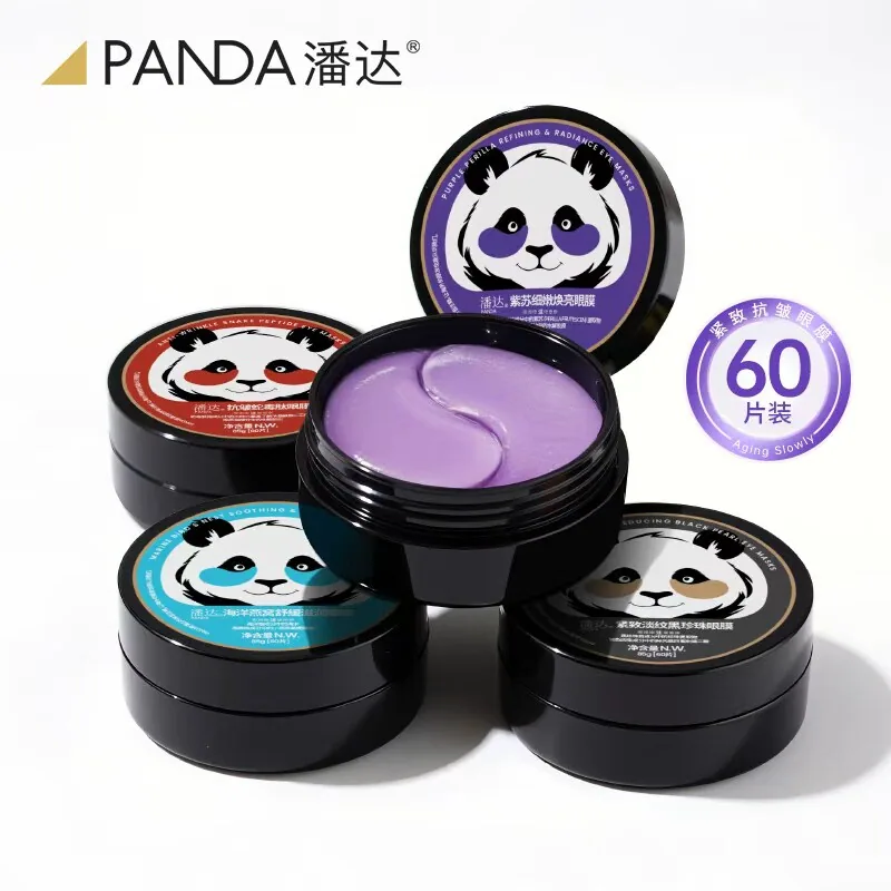 潘达熊猫小白眼膜盒装
