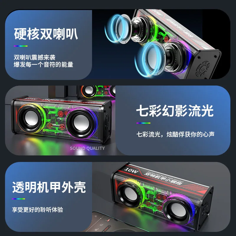 雷睿邦V8大音箱双喇叭蓝牙音箱