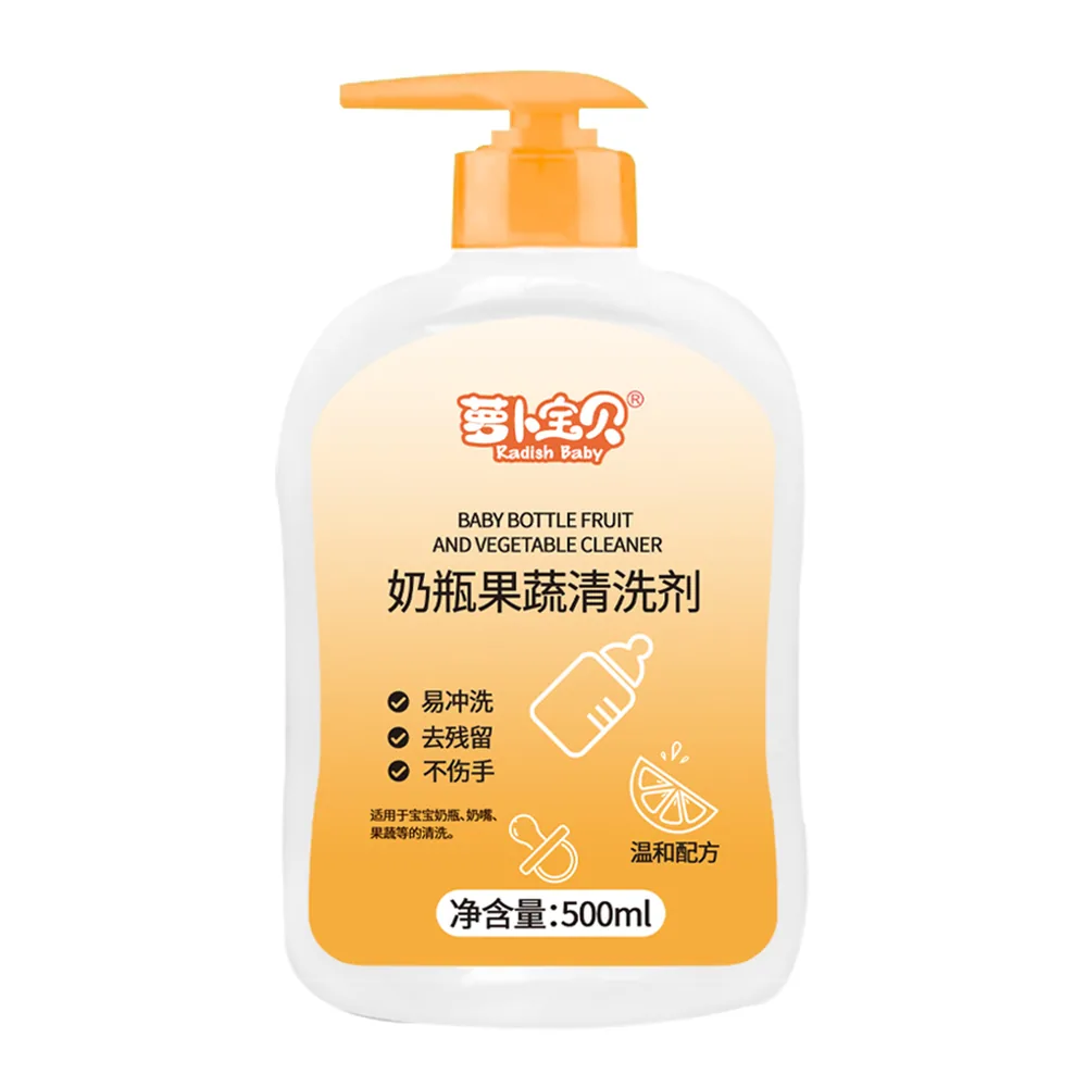 萝卜宝贝洗手液500g瓶装主图（细节图 2）