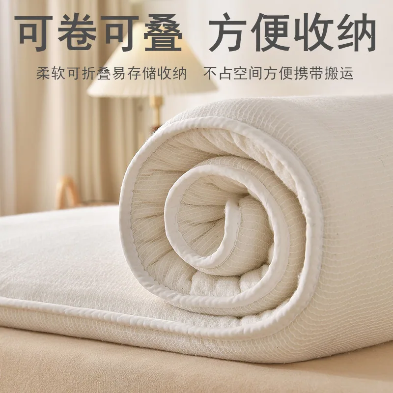 俞兆林新疆棉床垫单双人褥子（细节图 2）