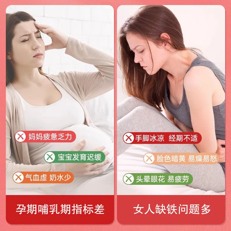 茶舒语Drink红石榴富铁饮3盒装