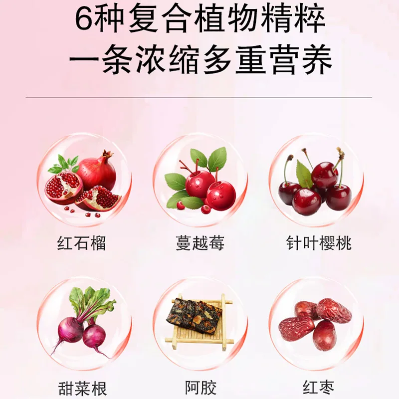 茶舒语Drink红石榴富铁饮3盒装10支30ml（细节图 1）