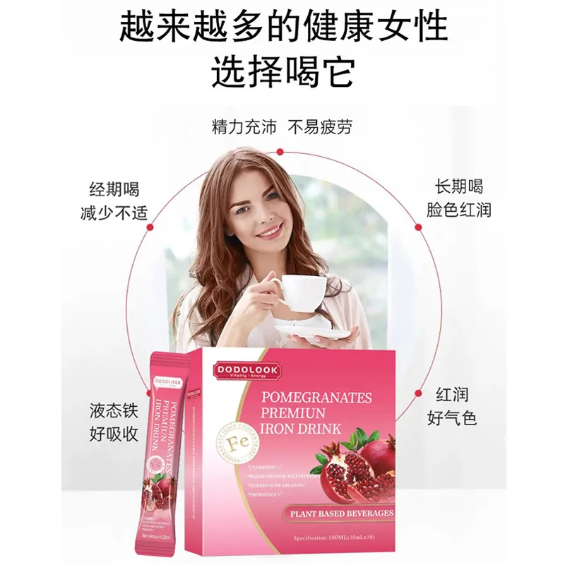 茶舒语Drink红石榴富铁饮3盒装10支30ml（细节图 2）