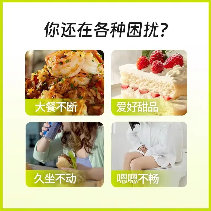 PlumDrink益生元青梅酵素饮