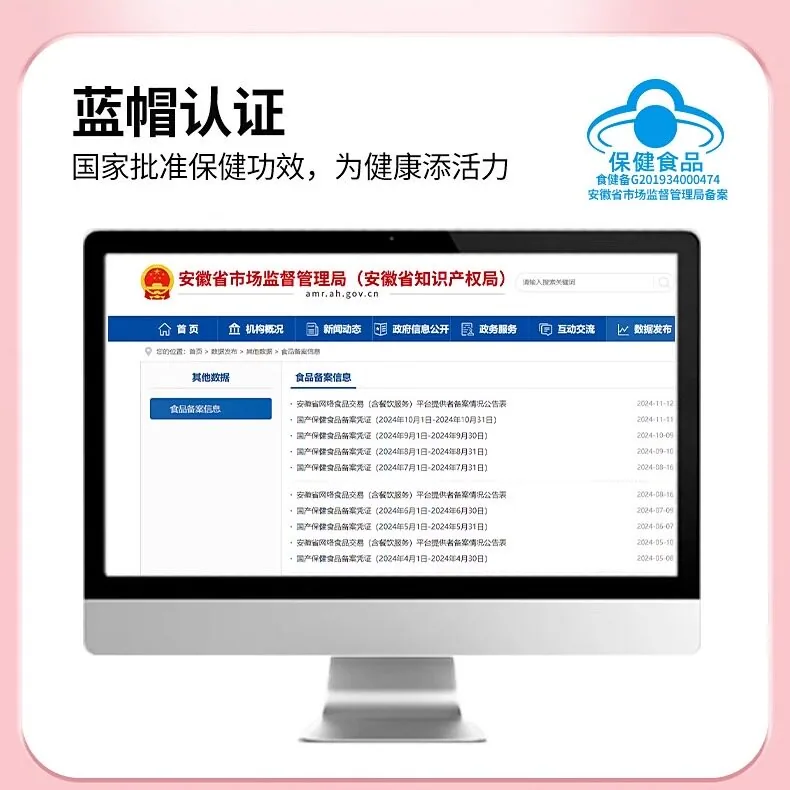 五洲人水蜜桃维生素C咀嚼片3盒