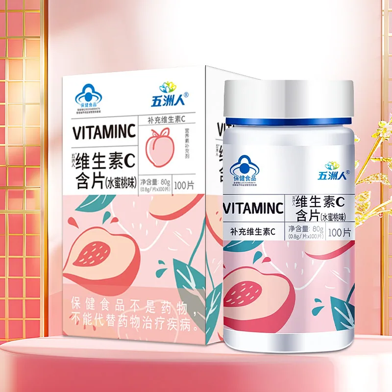 五洲人水蜜桃维生素C咀嚼片3盒装（细节图 1）