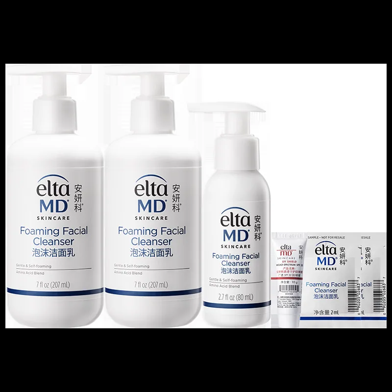 eltamd安妍科氨基酸洗面奶207ml*2