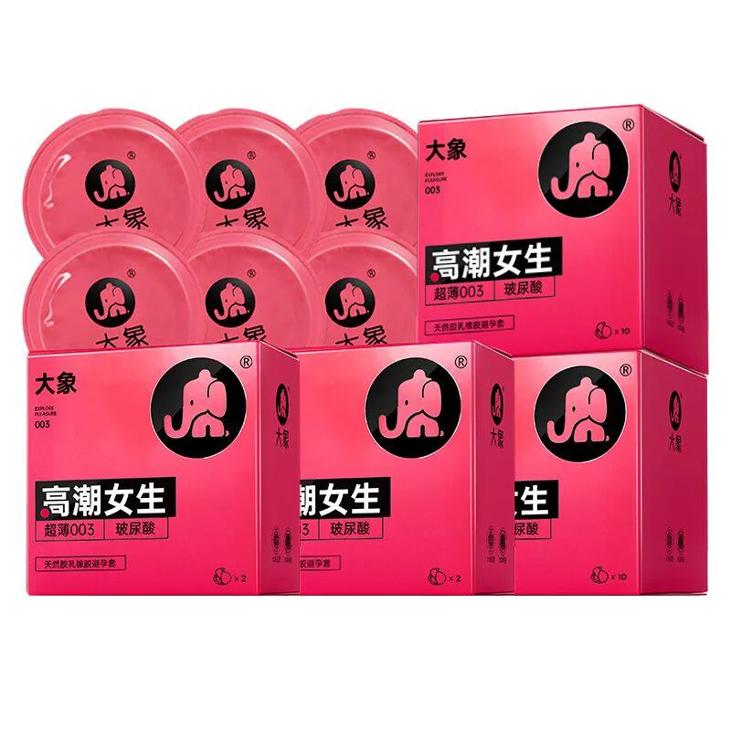 大象小粉盒玻尿酸超薄003避孕套小盒装