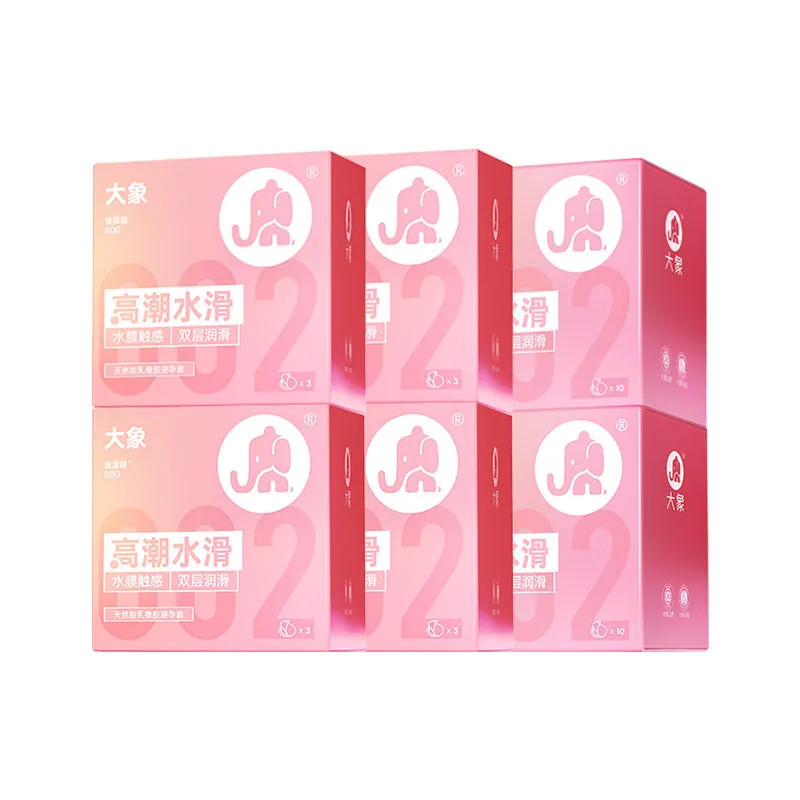 大象水滑小粉钻玻尿酸避孕套