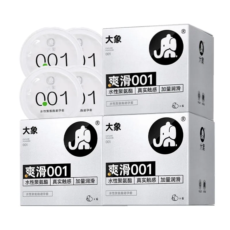 大象001超薄聚氨酯避孕套