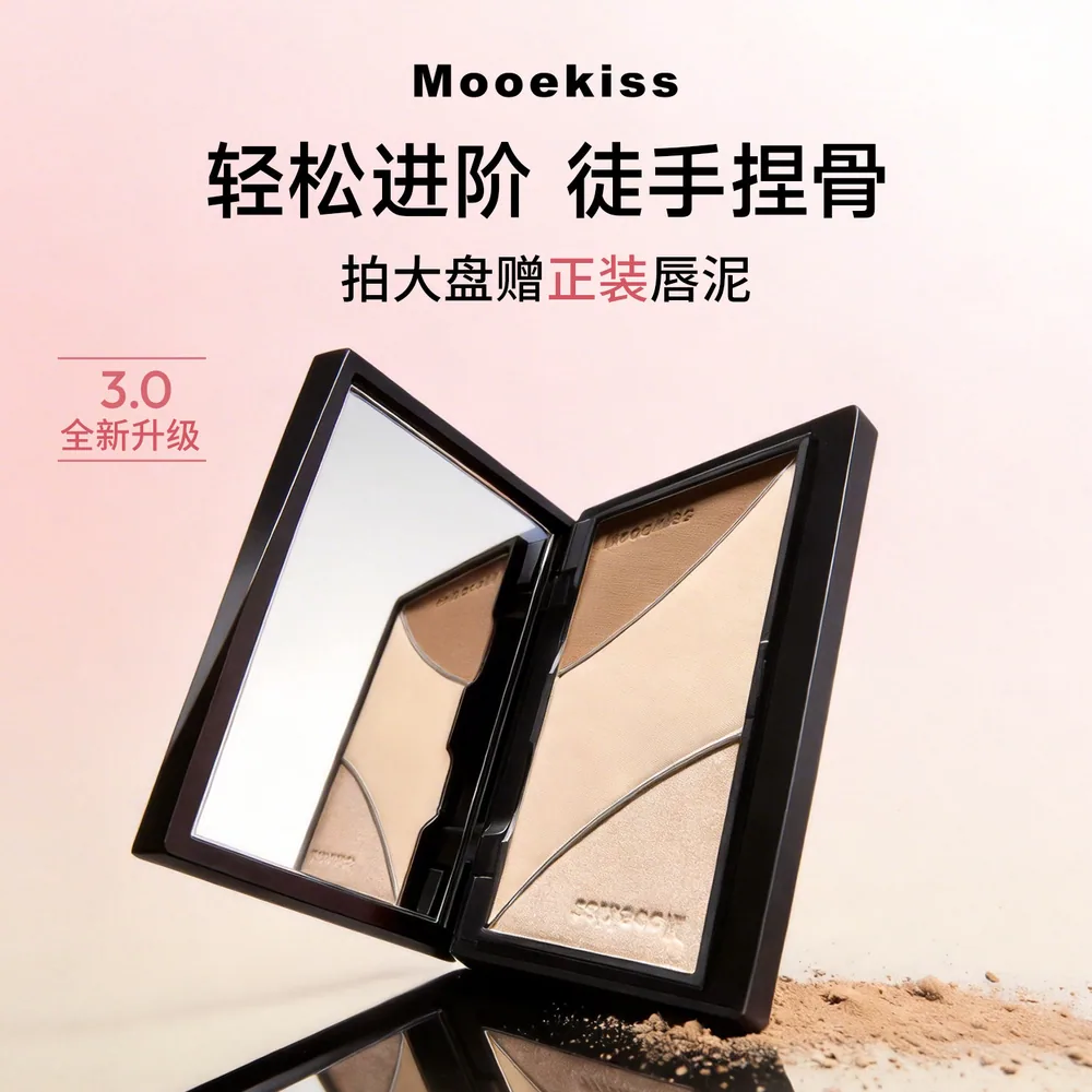 Mooekiss木柯诗4色修容盘