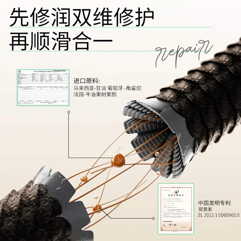 几美鱼子酱修复补水发膜1升