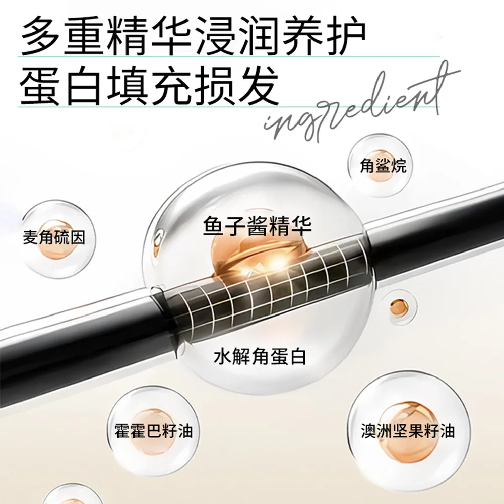 几美鱼子酱修复补水发膜1升装大罐（细节图 1）