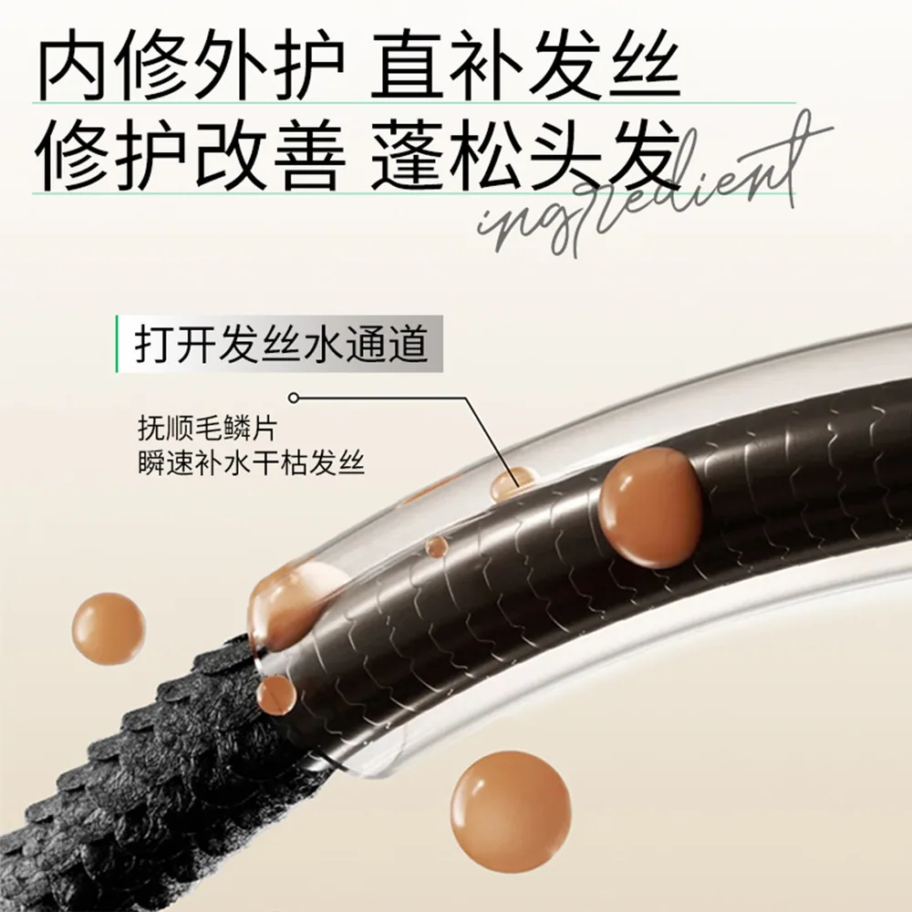 几美鱼子酱修复补水发膜1升装大罐（细节图 2）