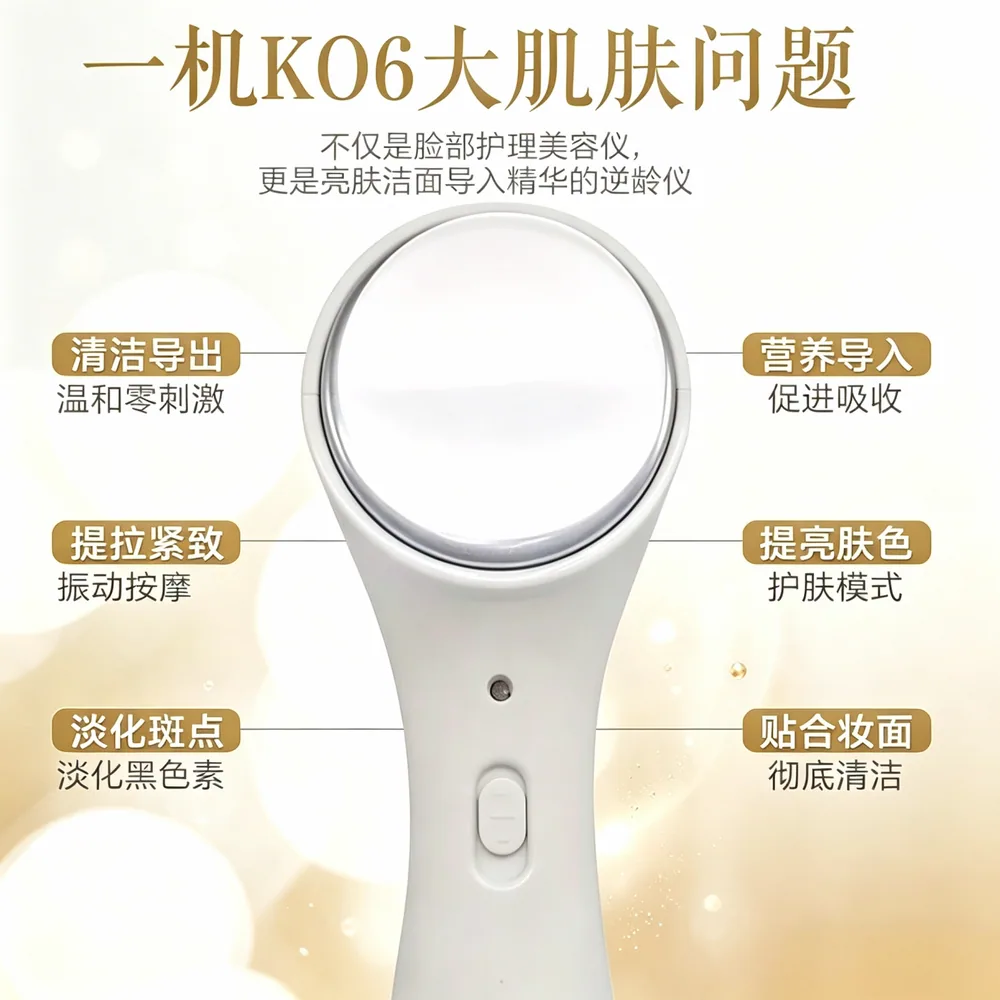 优品聚阁脸部按摩洁面美容仪