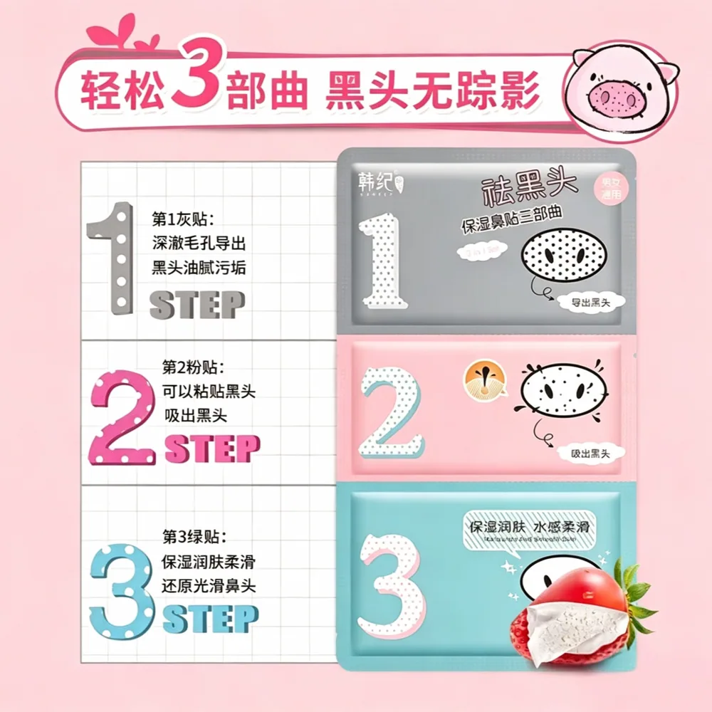 优品聚阁吸黑头仪器充电款主图（细节图 2）