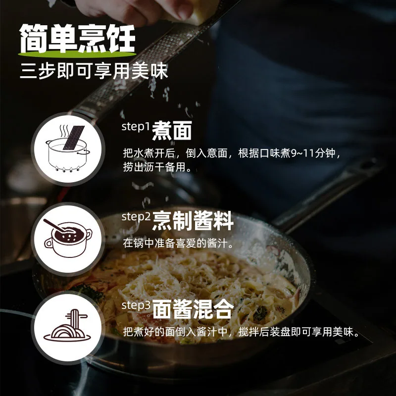 立格仕进口罗勒酱瓶装（细节图 1）