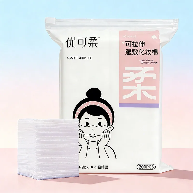 joycare大水200片可拉伸湿敷棉
