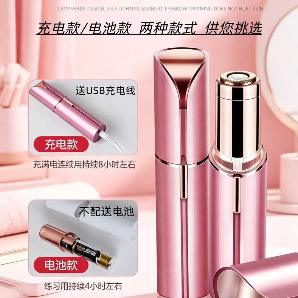 优品聚阁电动脱毛仪迷你充电款主图（细节图 2）