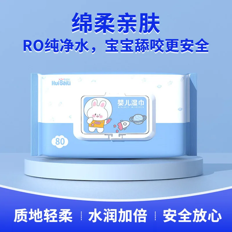 比比贝婴幼儿童手口湿巾80抽带盖包装（细节图 1）