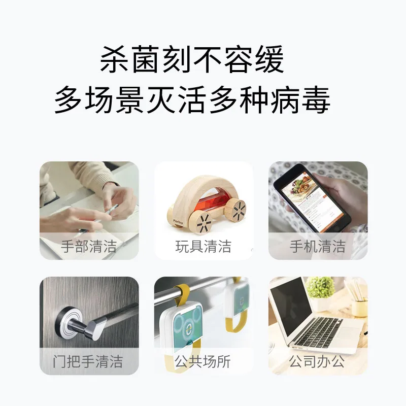 文哥家居80抽75度酒精消毒湿巾包装图（细节图 1）