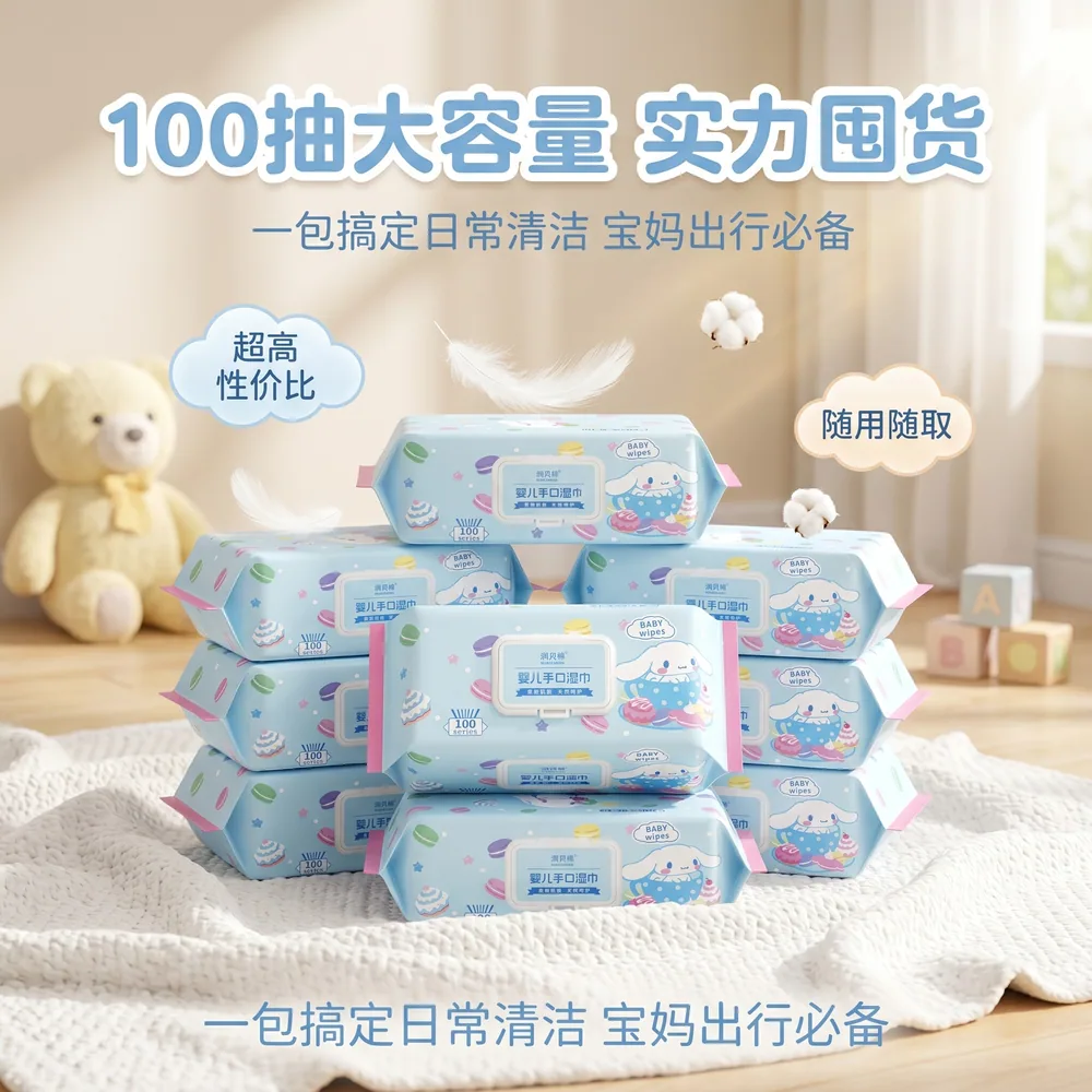 润贝棉大耳兔婴儿湿巾100抽大包（细节图 1）
