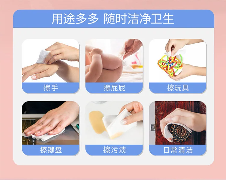 文哥家居80抽带盖手口湿巾包装图（细节图 2）