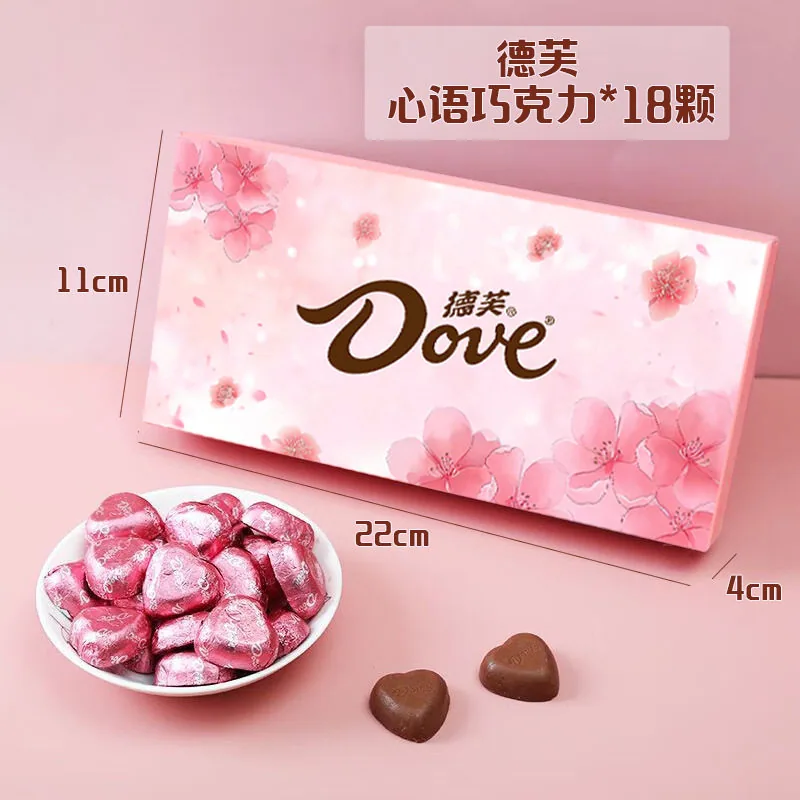 德芙牛奶夹巧克力礼盒18颗装（细节图 1）