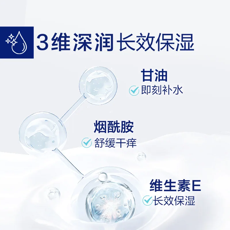 拜耳贝乐欣儿童防晒面霜50ml两瓶装（细节图 1）