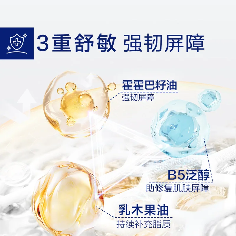 拜耳贝乐欣儿童防晒面霜50ml两瓶装（细节图 2）
