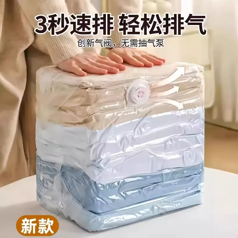 生活无忧LATTLIV立体免抽压缩袋中号2个