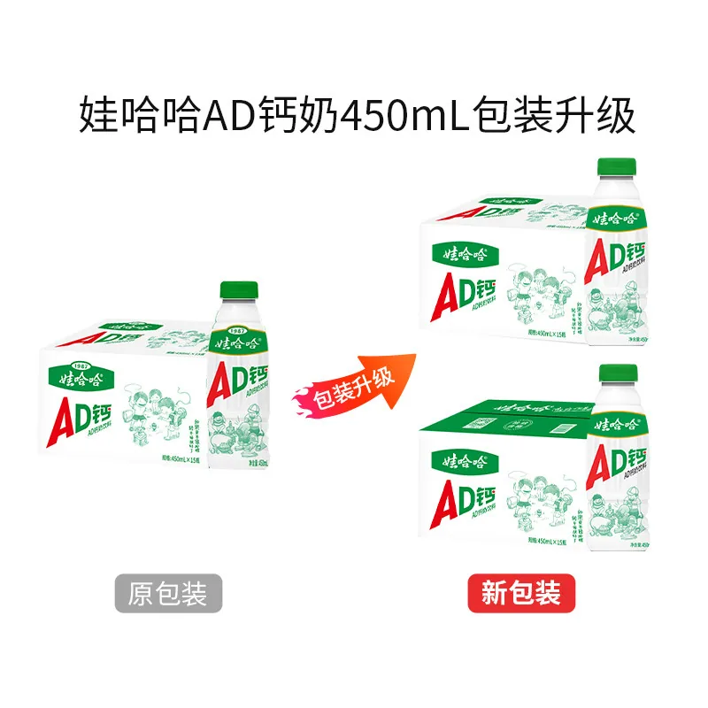 娃哈哈AD钙奶450mL×15瓶