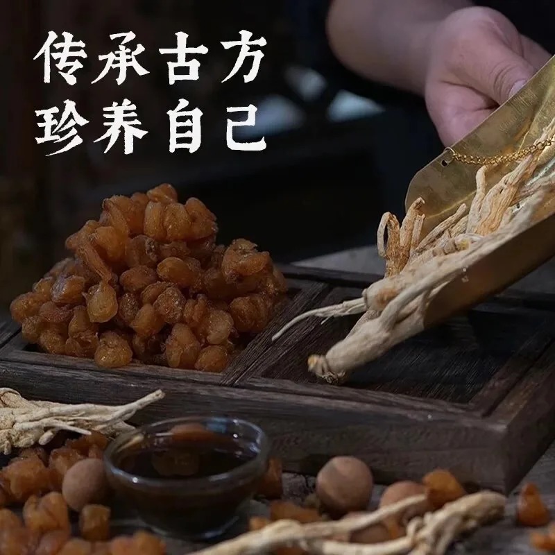 北京协和西洋参玉灵膏250g两罐装（细节图 1）