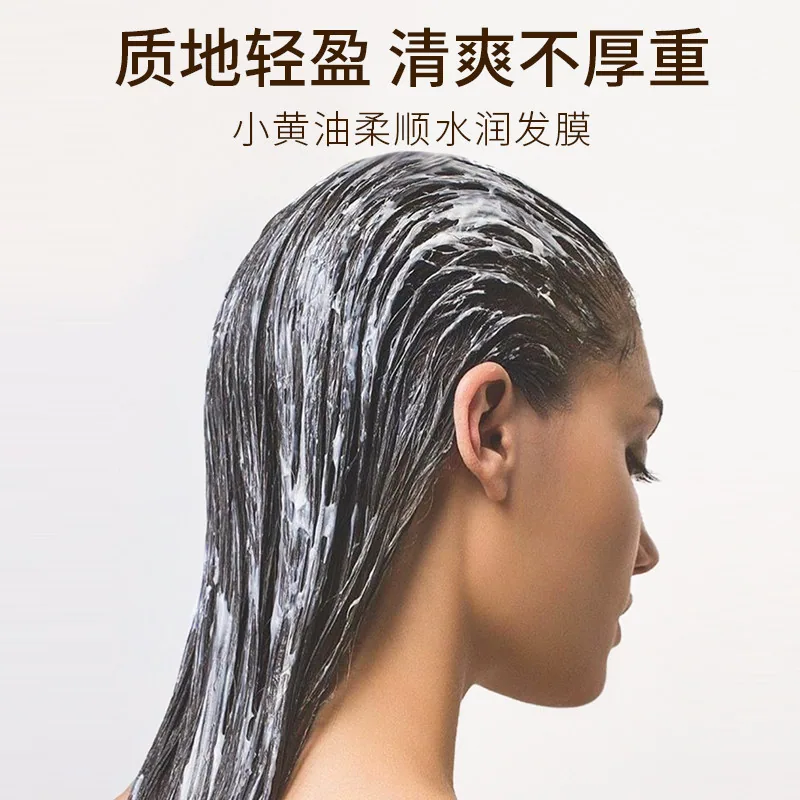 初律小黄油柔顺发膜500克罐装（细节图 1）