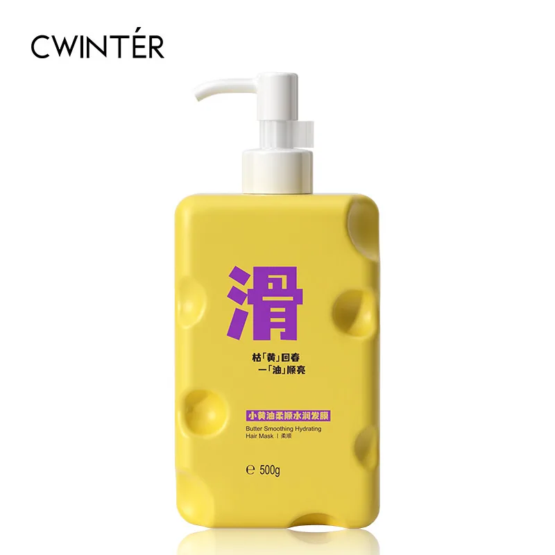 初律小黄油柔顺发膜500克罐装（细节图 2）