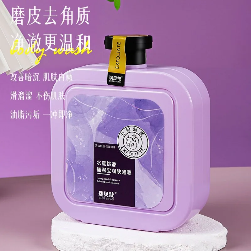 COCOLOUIS去角质香水搓泥宝500G大罐装（细节图 1）