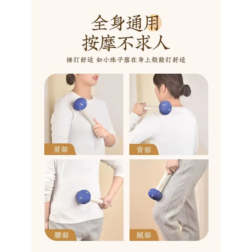 优家好物加长版艾草三子五子养生锤（细节图 1）
