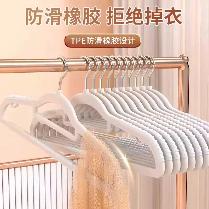 东方城工厂鱼嘴防滑晾衣架5个装