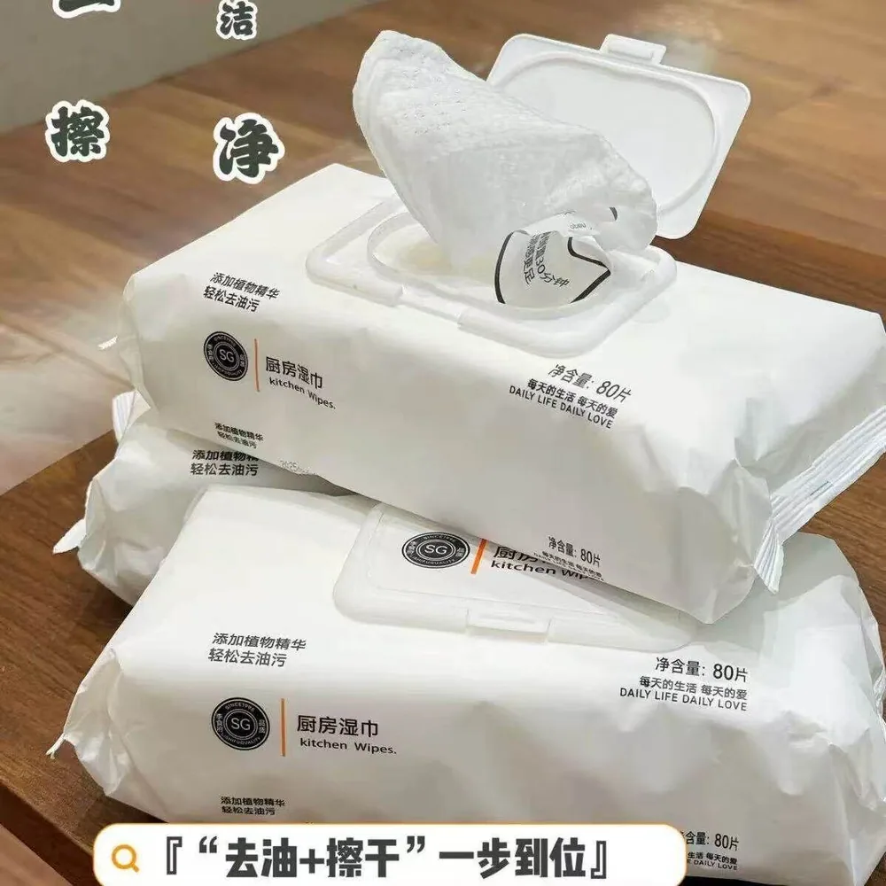 寰宇甄选国货加厚厨房湿巾450G