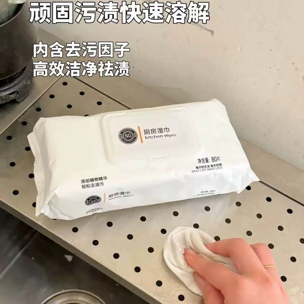 寰宇甄选国货加厚厨房湿巾450G 80抽（细节图 1）
