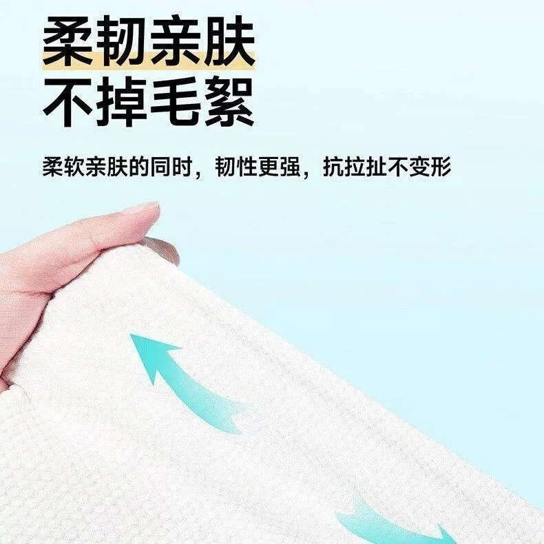 寰宇甄选国货加厚厨房湿巾450G 80抽（细节图 2）