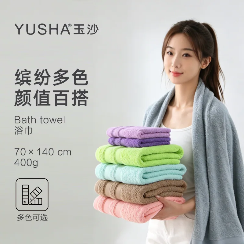 玉沙加大加厚大浴巾70×140cm（细节图 1）